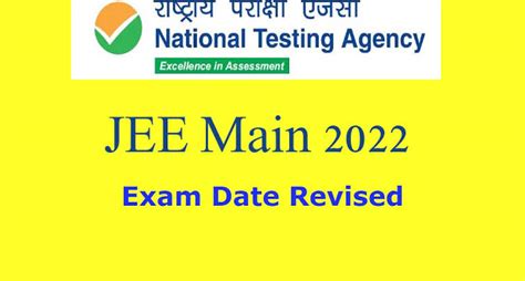 Jee Advanced Rescheduled Know Details