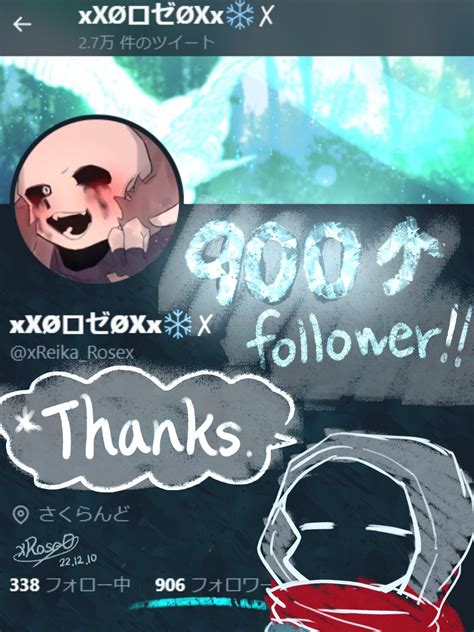 xXØロゼØXx on Twitter: "900↗フォロワー様ありがとうございます！！\(゜ロ\)三 (／ロ゜)／💦 アイデア思い浮かば
