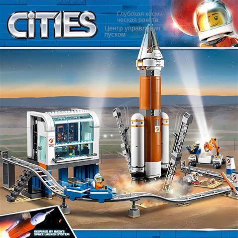 Центр управления запуском ракет, Конструктор пластиковый 837 штук, 7 ...