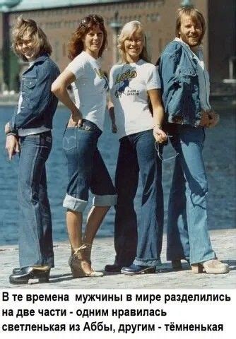 Pin by NATALIA(Н.В.С.) on интересно | Abba outfits, Abba, Abba costumes