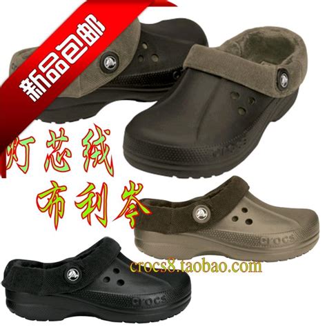 Купить Сланцы кроксы 卡洛驰 вельветовые ткани ли ЕКС мамонта плюшевые ...