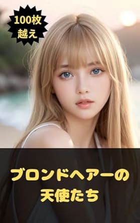 Blonde Angels Japanese Edition EBook Momotaro Amazon Co Uk Kindle Store