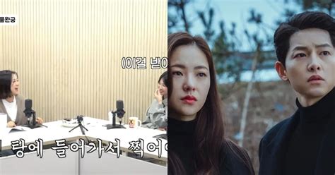 Clip Hot Song Hye Kyo N B N G I Tin N C A Song Joong Ki Nh N T V L Do Kh Ng Ng Sao