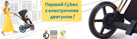 Cybex - коляски и автокресла премиум класса немецкого бренда - Сайбекс