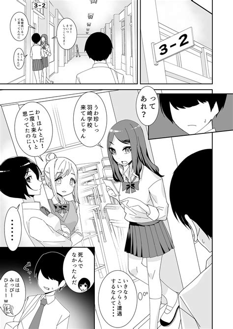 Saimin APP De Page Nhentai Hentai Doujinshi And Manga