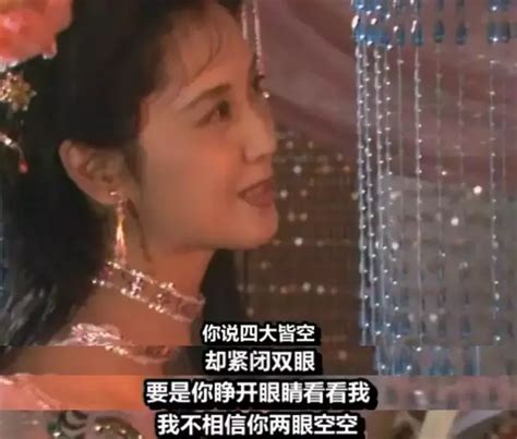 「女儿国」的秘密，全在这了——《西游记 女儿国》 知乎