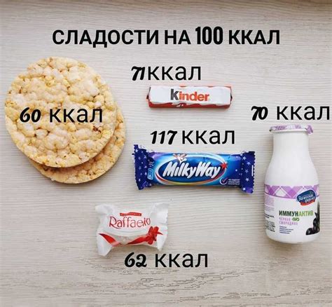 Сколько калорий в сушках crazy-luck.ru
