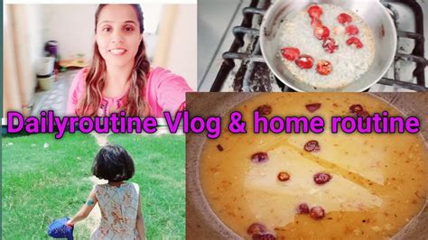 Housewife Dailyroutine Vlog Pakistanivlog Day Routine Youtube