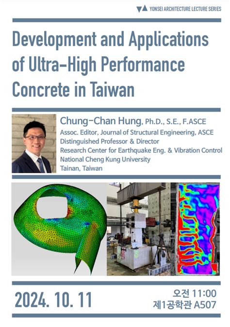 Development And Applications Of Ultra High Performance Concrete In