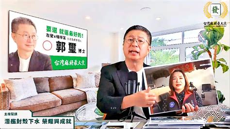 郭璽再爆料！馬文君要求看「軍火輸出許可」 卻不懂英文機密會議進出6、7次打電話