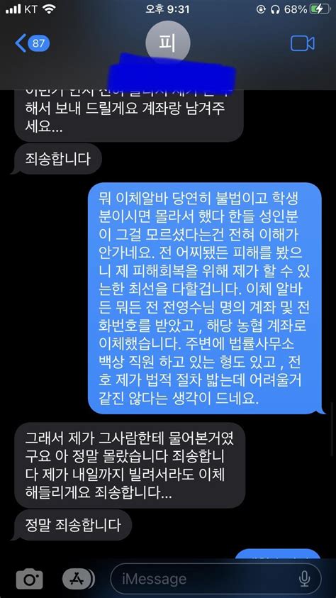 전영수 사기 조심하세요 자유게시판유머 시티