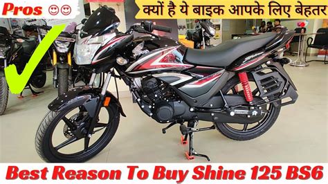 2021 Honda Shine 125 BS6 Fi Advantage Pros On Road Price Best