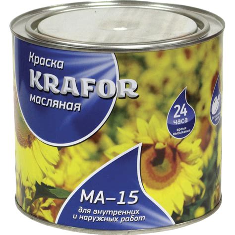 Краска ма-15
