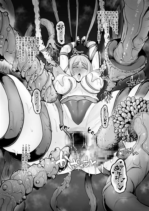 Haisenkoku No HimegimiSyokusyu Ni Yori Koumon Wo Kaihatu Sa Reru Page Nhentai Hentai