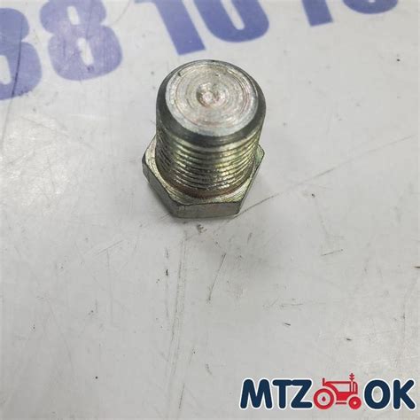 Пробка сливная масла ПВМ (3/8") МТЗ-82 ПК КГ 3/8 - Запчасти к тракторам МТЗ