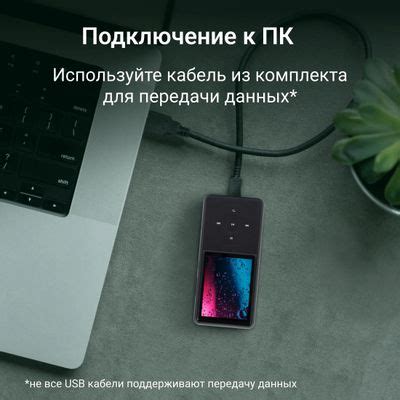 MP3 плеер Digma M5 BT flash 32ГБ черный – купить в Ситилинк | 1837991