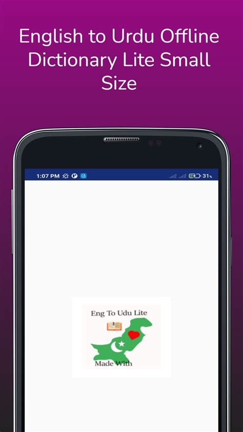 Eng To Urdu U Dictionary Apk Download For Android Latest Version