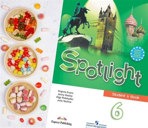 В наличии все комплекты Spotlight 2-11 . В комплекте Spotlight 6 Вы ...