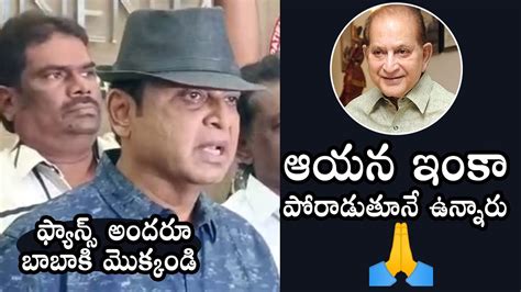 Actor Naresh Gives Update On Superstar Krishna Health Condition