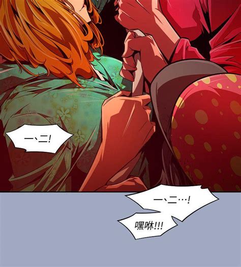 陰濕路 第 季 Page nhentai hentai doujinshi and manga