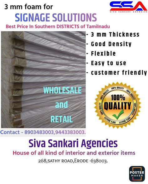 mm foam sheet  piece  erode id