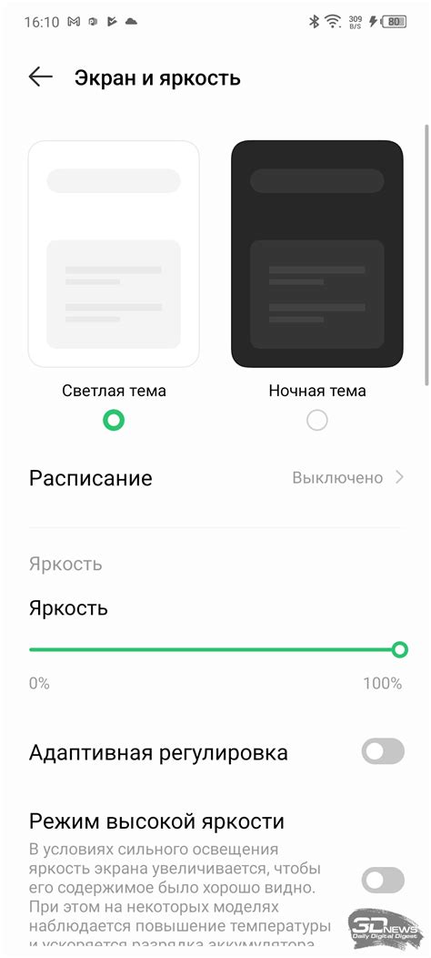 Обзор смартфона Infinix Zero Ultra: 200 мегапикселей и 180 ватт / Смартфоны