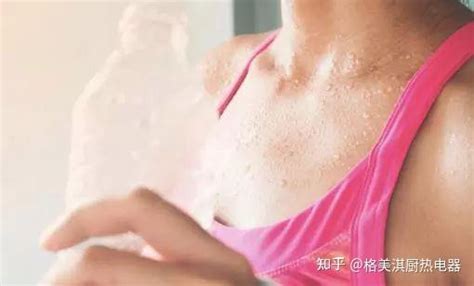 夏季容易一身汗水，这时洗热水澡好还是洗冷水澡好？ 知乎