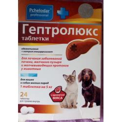 Отзыв о Ветеринарный препарат для кошек и собак мелких пород ...