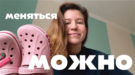 как мы сами себя ограничиваем - YouTube