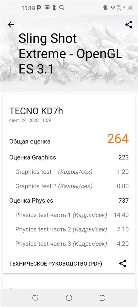 Обзор ультрабюджетного смартфона Tecno Spark 5