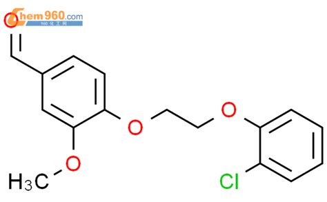 Chloro Phenoxy Ethoxy Methoxy Benzaldehyde