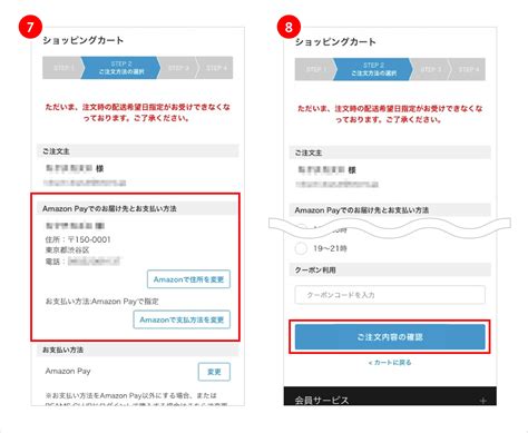 A Simple Guide To Logging Into Www Syncbank Amazon Com To Pay Your Monthly Bill And Check Rewards 1