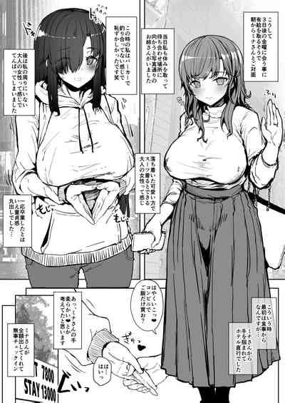 Futa Musume Ni Itazura Shicha Ikemasen Soushuuhen Nhentai Hentai Doujinshi And Manga