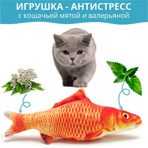 Игрушка-антистресс для кошек Рыбка, Оранжевая / Мягкая игрушка для ...