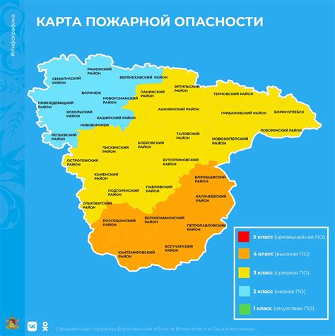 📈🔥Сегодня в Богучарском, Кантемировском, | Правительство Воронежской ...