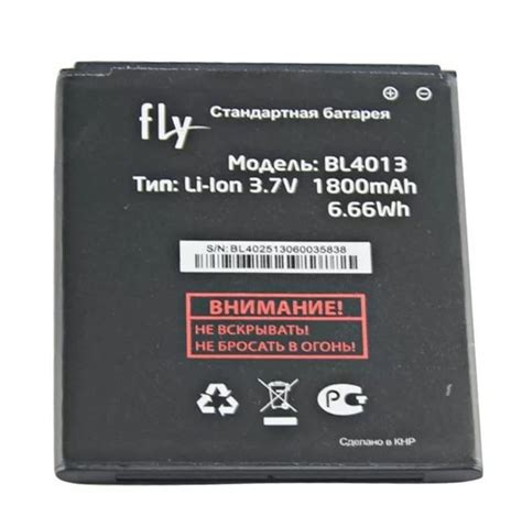 Аккумулятор Fly BL4013 для телефона IQ441 Radiance 1800mAh оригинал ...