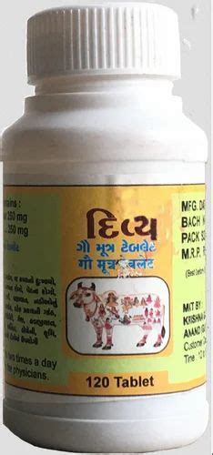 Gaumutra Tablets, 120 Tablet at best price in Vadodara | ID: 19994821473