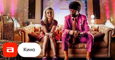 Фильм Магазин единорогов (США, 2017) – Афиша-Кино