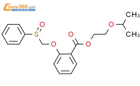 Benzoic Acid Phenylsulfinyl Methoxy