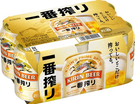 キリン一番搾り生ビール250ml缶6缶パック｜酒類・飲料・加工食品・アルコールの卸・販売【株式会社 岡村】