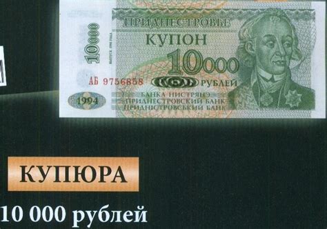 Монеты и купюры мира №79 10 динаров (Босния и Герцеговина) • Форум о ...