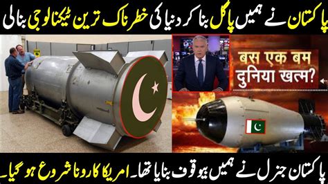 Ababeel Missile Pakistan Mirv Technology Ababeel Missile How Mirv