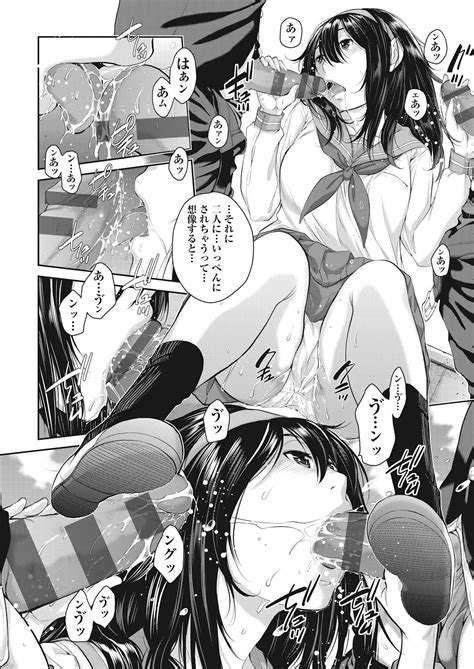 Seifuku Shijou Shugi Page 128 Nhentai Hentai Doujinshi And Manga