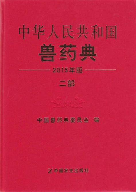 湖北中医药大学中药标本馆