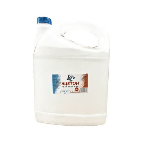 Ацетон КР 10,0 л 4607109830871_NEW - выгодная цена, отзывы ...
