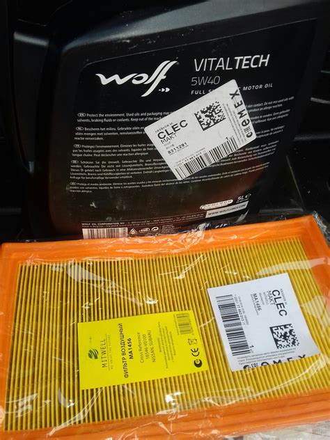 8311291 Моторное Масло VITALTECH 5W40 5L WOLF | Запчасти на DRIVE2