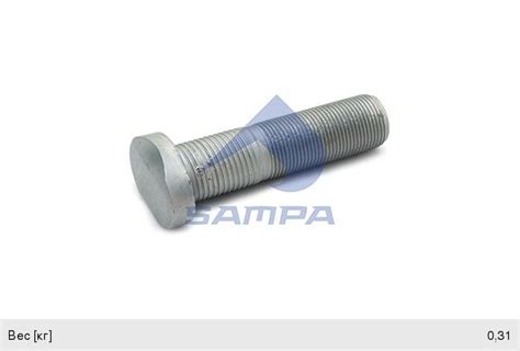 Шпилька колеса КАМАЗ-5490 MERCEDES Actros (97-02) (M22х1.5х85) SAMPA ...