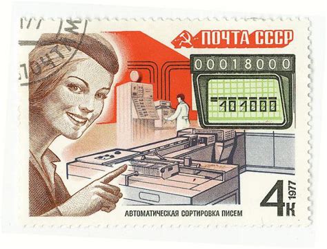 Почтовый индекс - это важно!