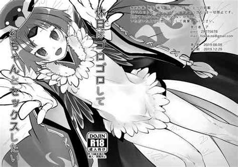 Artist A Nhentai Hentai Doujinshi And Manga