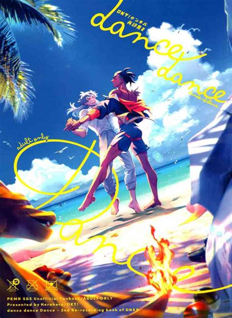 Dance Dance Dancerecording Collection Nhentai Hentai Doujinshi And Manga